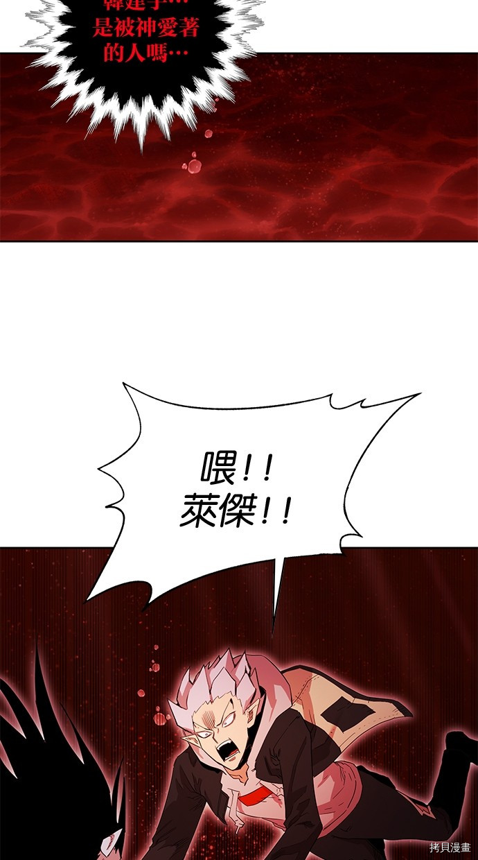 热练战士[拷贝漫画]韩漫全集-第2季69話无删减无遮挡章节图片 
