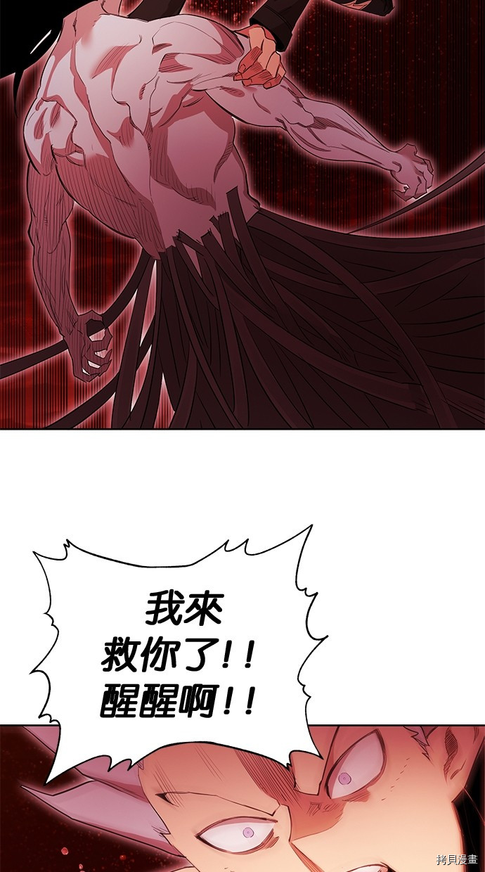 热练战士[拷贝漫画]韩漫全集-第2季69話无删减无遮挡章节图片 