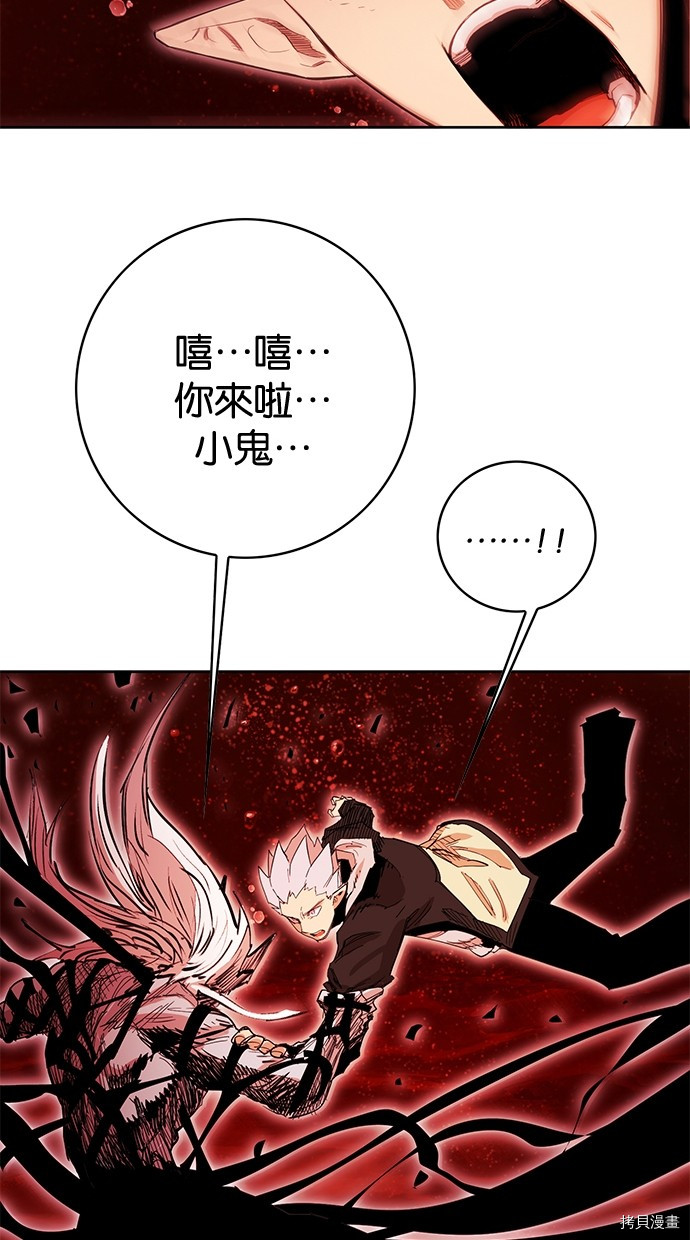 热练战士[拷贝漫画]韩漫全集-第2季69話无删减无遮挡章节图片 