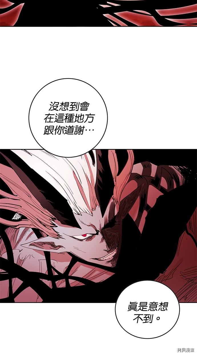 热练战士[拷贝漫画]韩漫全集-第2季69話无删减无遮挡章节图片 