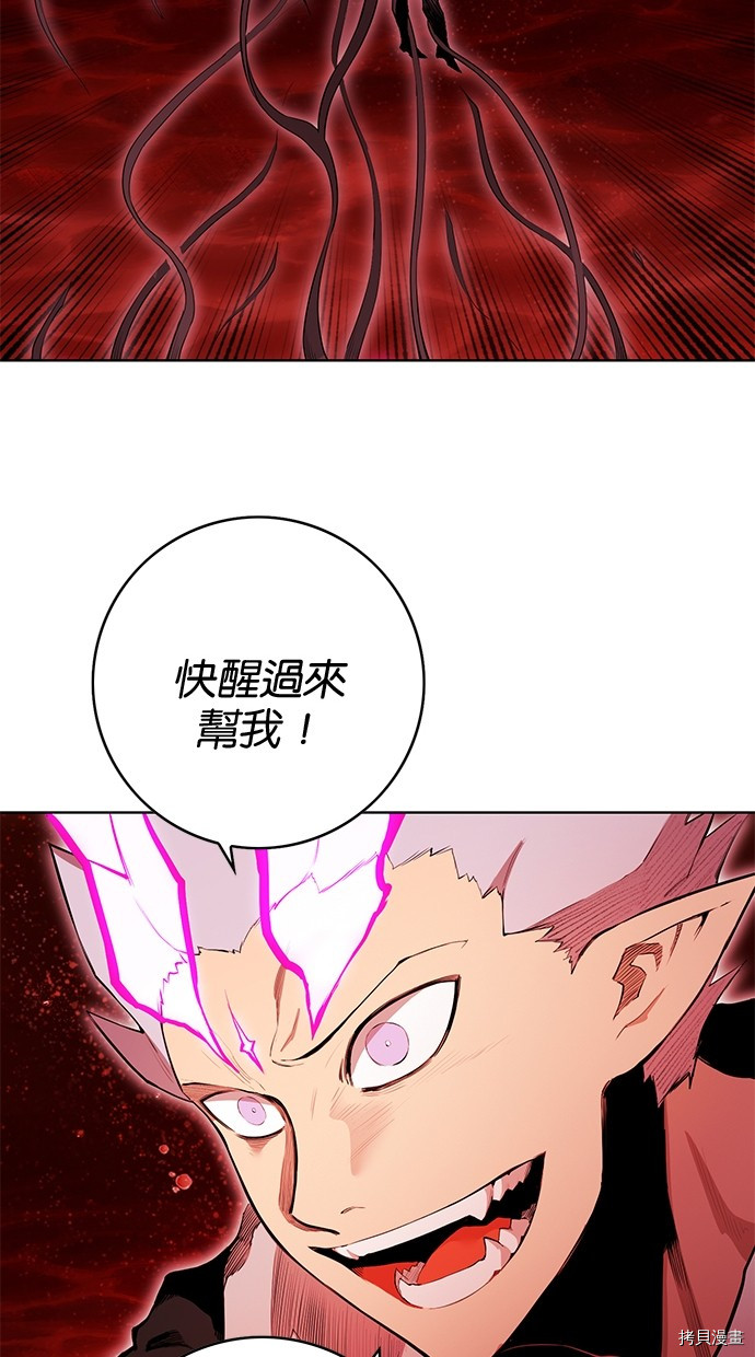 热练战士[拷贝漫画]韩漫全集-第2季69話无删减无遮挡章节图片 