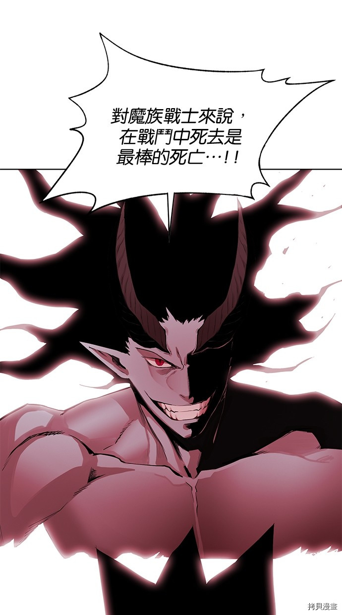 热练战士[拷贝漫画]韩漫全集-第2季69話无删减无遮挡章节图片 