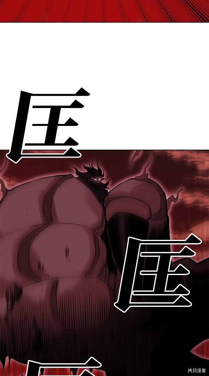 热练战士[拷贝漫画]韩漫全集-第2季69話无删减无遮挡章节图片 