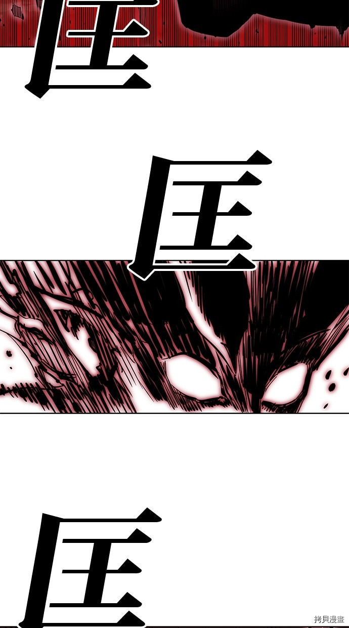 热练战士[拷贝漫画]韩漫全集-第2季69話无删减无遮挡章节图片 