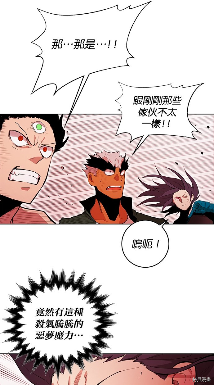热练战士[拷贝漫画]韩漫全集-第2季69話无删减无遮挡章节图片 