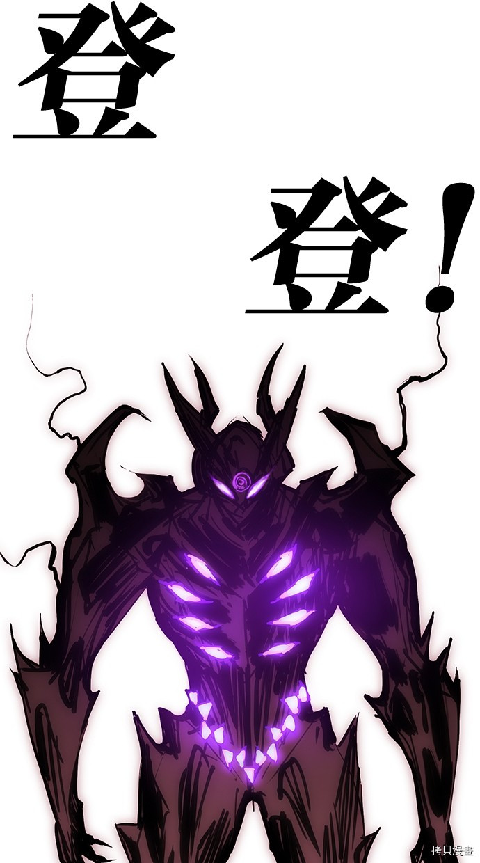 热练战士[拷贝漫画]韩漫全集-第2季69話无删减无遮挡章节图片 
