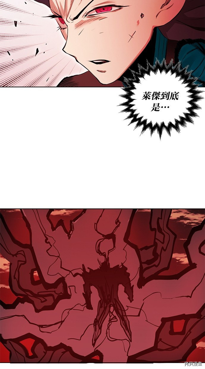 热练战士[拷贝漫画]韩漫全集-第2季69話无删减无遮挡章节图片 