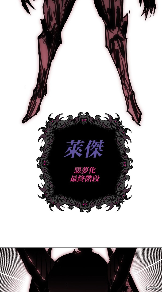 热练战士[拷贝漫画]韩漫全集-第2季69話无删减无遮挡章节图片 