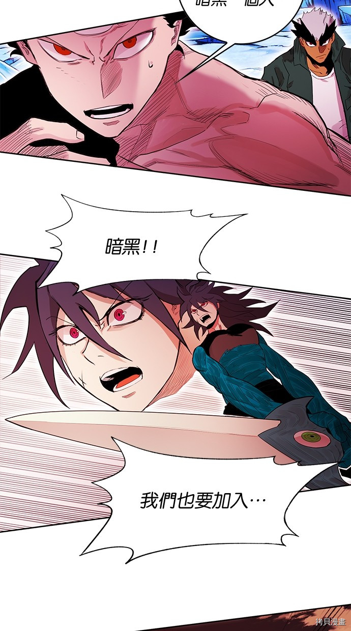 热练战士[拷贝漫画]韩漫全集-第2季69話无删减无遮挡章节图片 