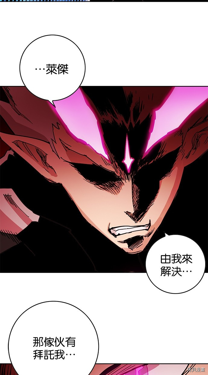 热练战士[拷贝漫画]韩漫全集-第2季69話无删减无遮挡章节图片 
