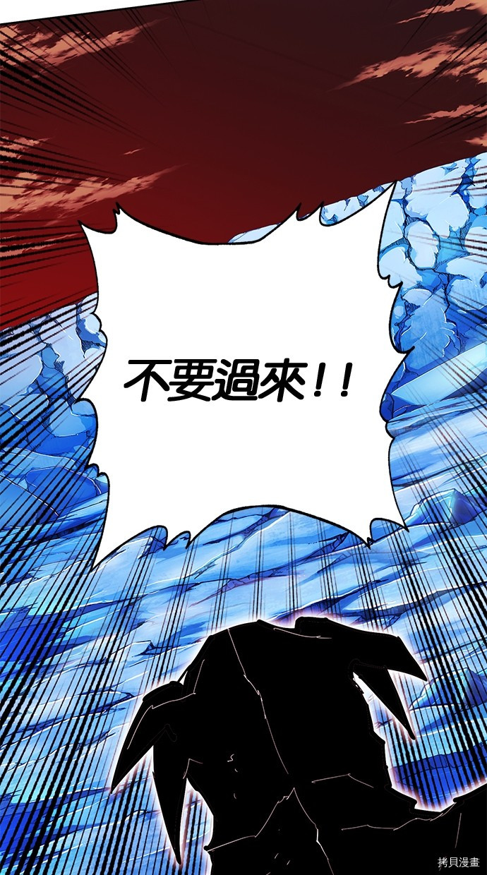 热练战士[拷贝漫画]韩漫全集-第2季69話无删减无遮挡章节图片 