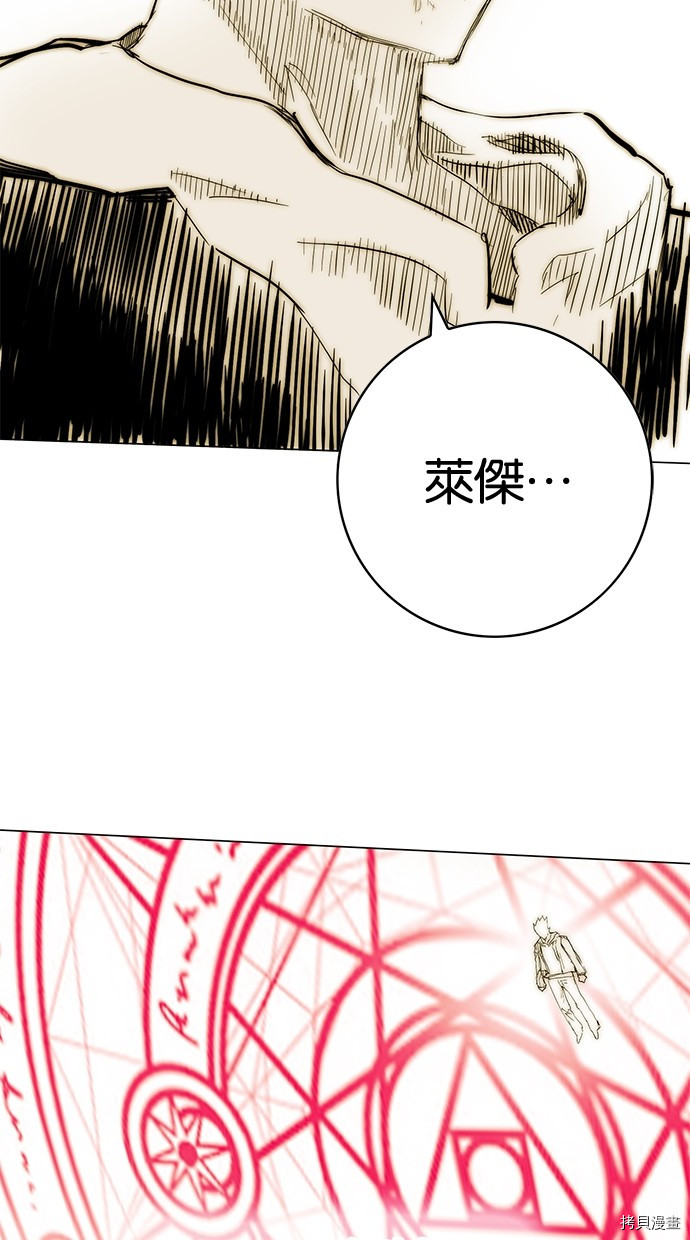 热练战士[拷贝漫画]韩漫全集-第2季69話无删减无遮挡章节图片 