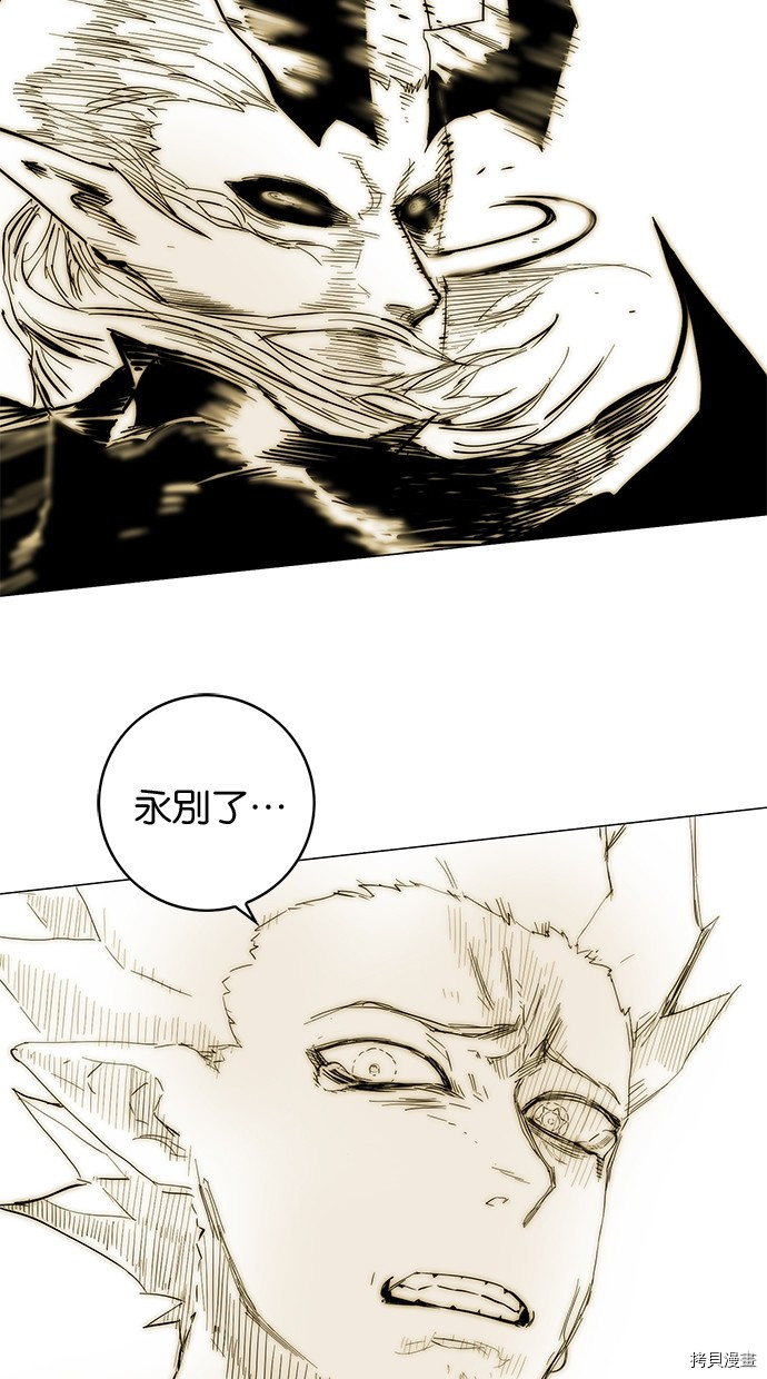 热练战士[拷贝漫画]韩漫全集-第2季69話无删减无遮挡章节图片 