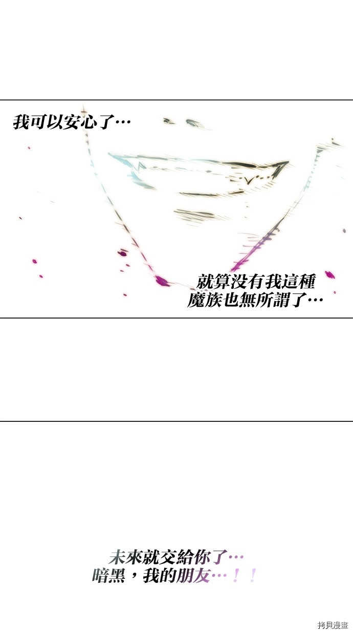 热练战士[拷贝漫画]韩漫全集-第2季69話无删减无遮挡章节图片 