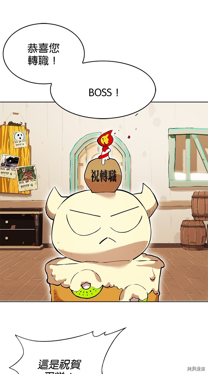 热练战士[拷贝漫画]韩漫全集-第2季70話无删减无遮挡章节图片 