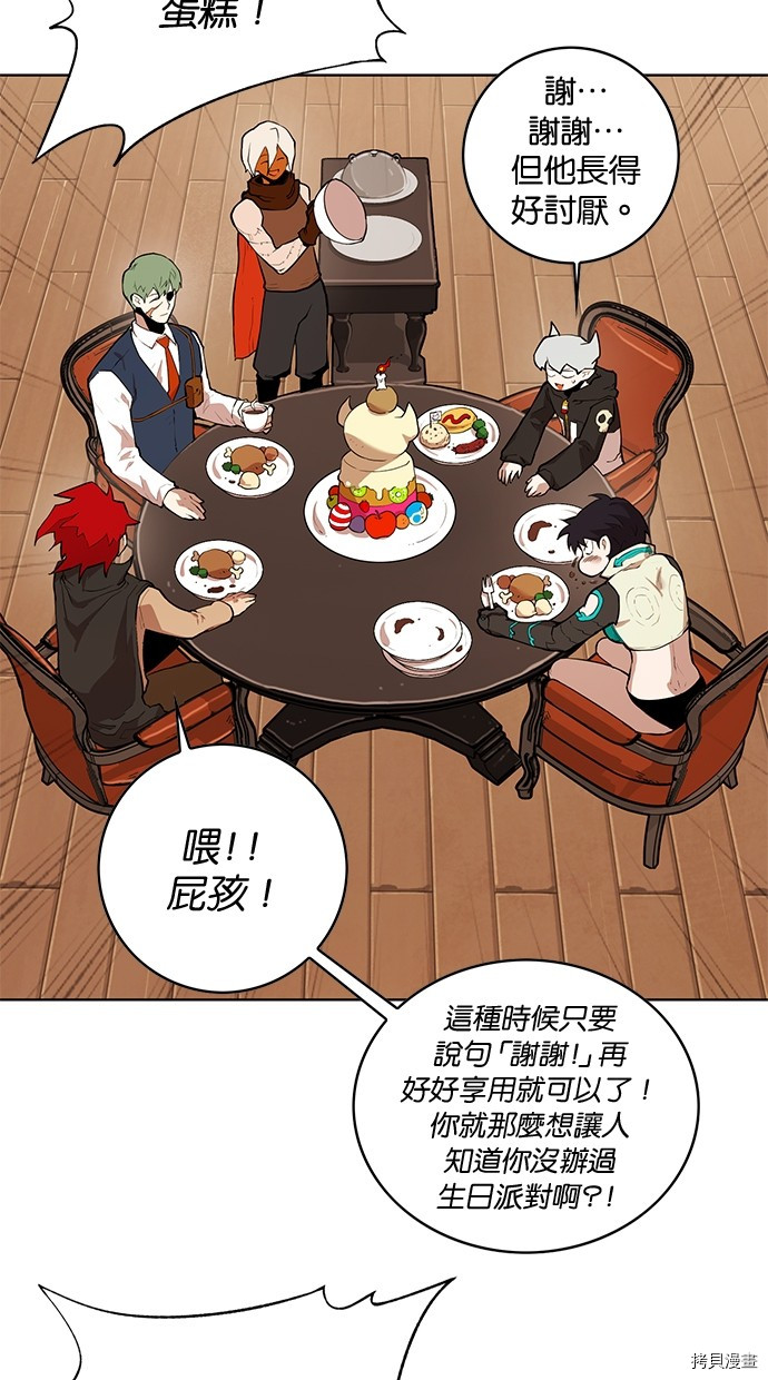 热练战士[拷贝漫画]韩漫全集-第2季70話无删减无遮挡章节图片 