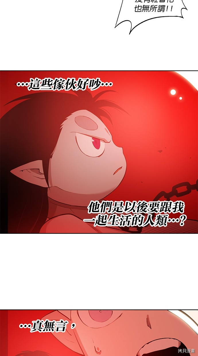 热练战士[拷贝漫画]韩漫全集-第2季70話无删减无遮挡章节图片 