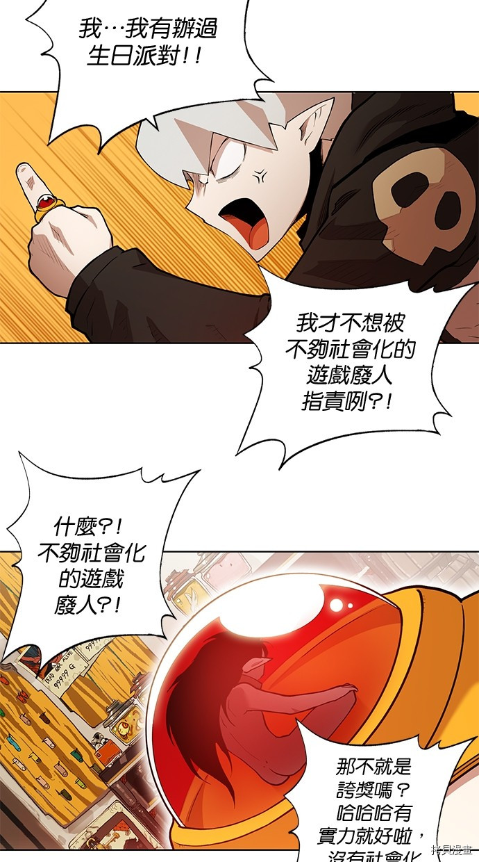 热练战士[拷贝漫画]韩漫全集-第2季70話无删减无遮挡章节图片 