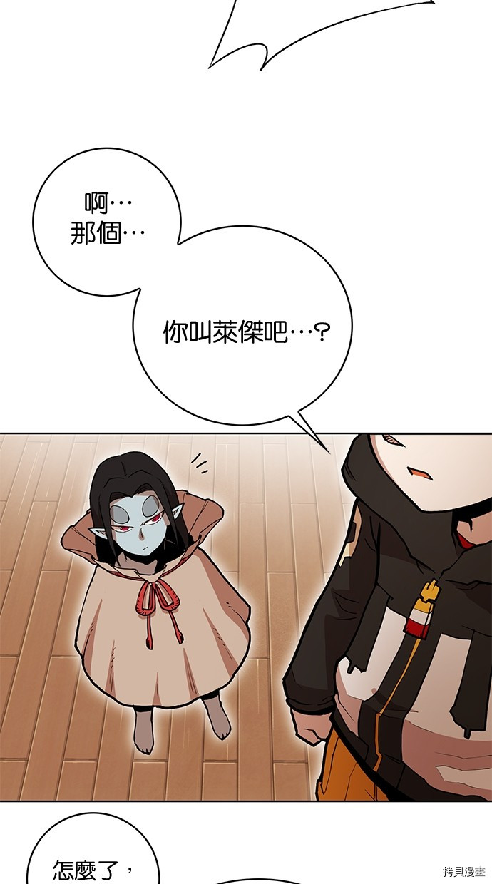 热练战士[拷贝漫画]韩漫全集-第2季70話无删减无遮挡章节图片 