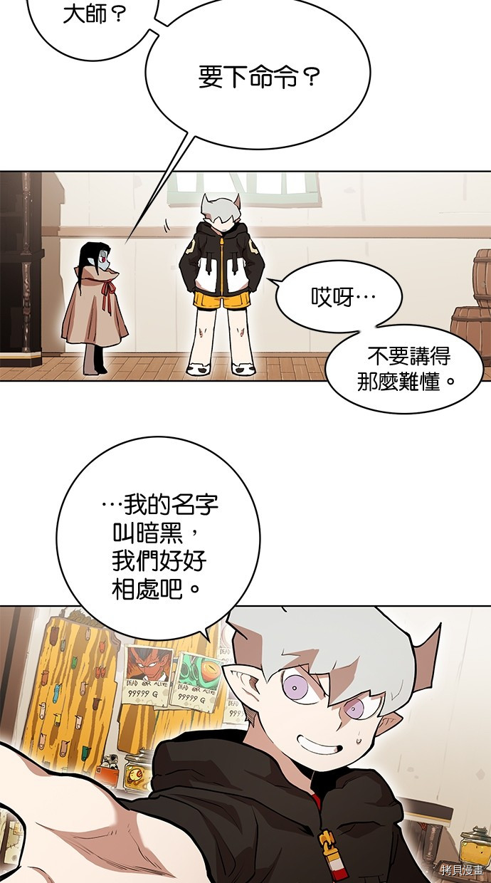 热练战士[拷贝漫画]韩漫全集-第2季70話无删减无遮挡章节图片 