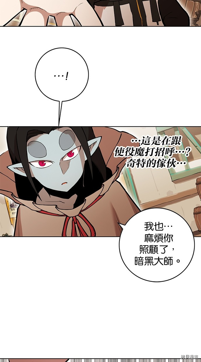 热练战士[拷贝漫画]韩漫全集-第2季70話无删减无遮挡章节图片 