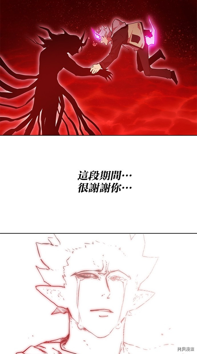 热练战士[拷贝漫画]韩漫全集-第2季70話无删减无遮挡章节图片 
