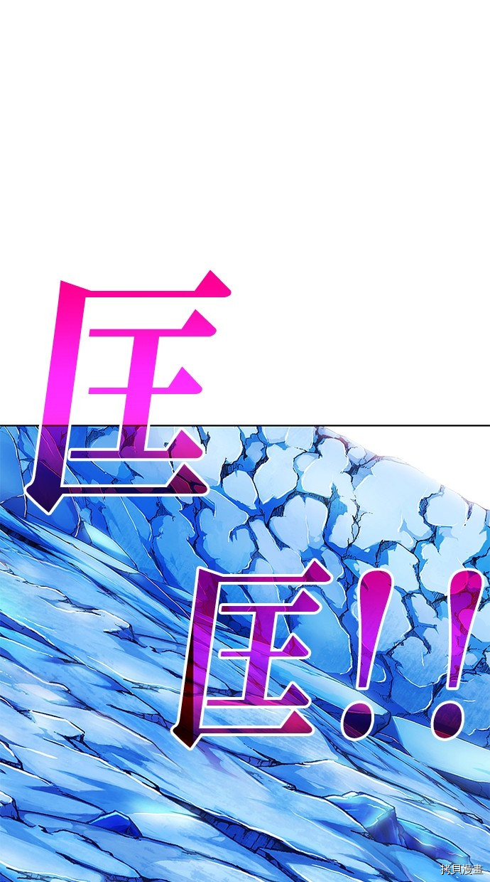 热练战士[拷贝漫画]韩漫全集-第2季70話无删减无遮挡章节图片 