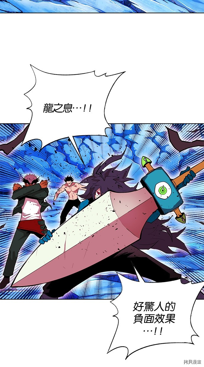 热练战士[拷贝漫画]韩漫全集-第2季70話无删减无遮挡章节图片 