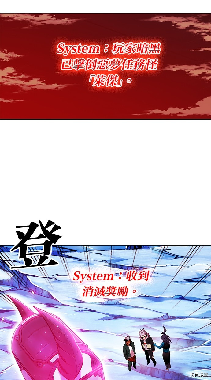 热练战士[拷贝漫画]韩漫全集-第2季70話无删减无遮挡章节图片 