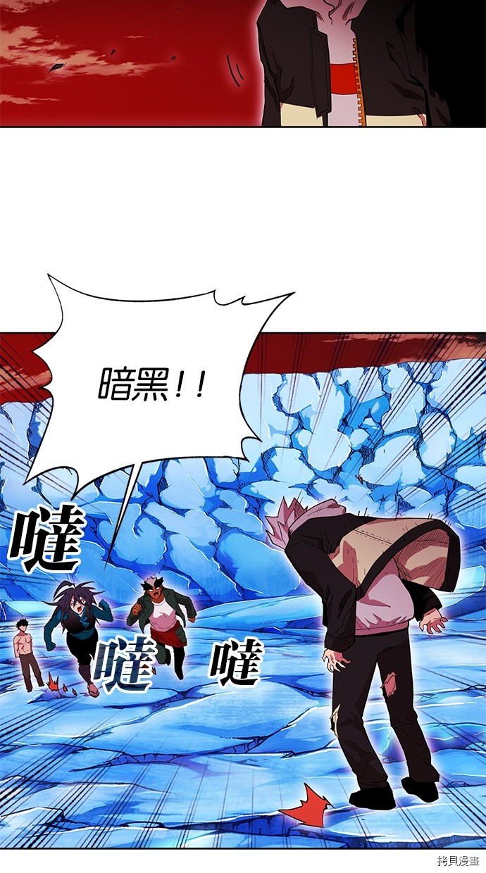 热练战士[拷贝漫画]韩漫全集-第2季70話无删减无遮挡章节图片 
