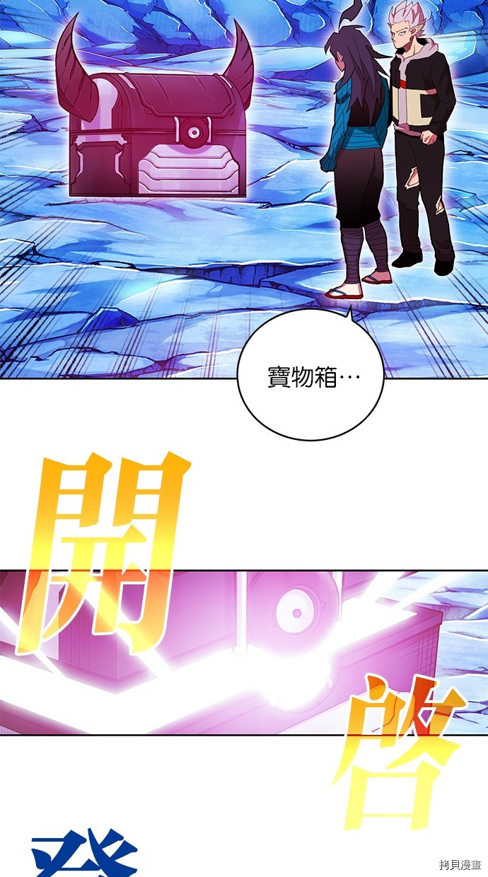热练战士[拷贝漫画]韩漫全集-第2季70話无删减无遮挡章节图片 
