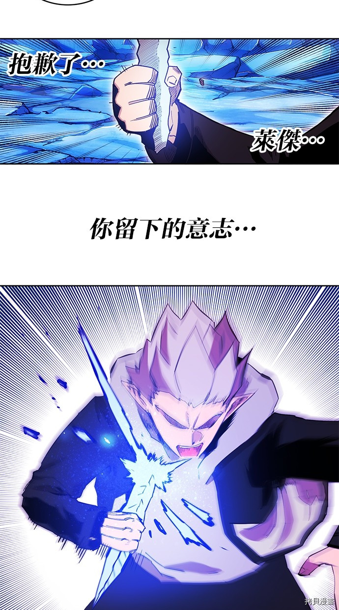 热练战士[拷贝漫画]韩漫全集-第2季70話无删减无遮挡章节图片 