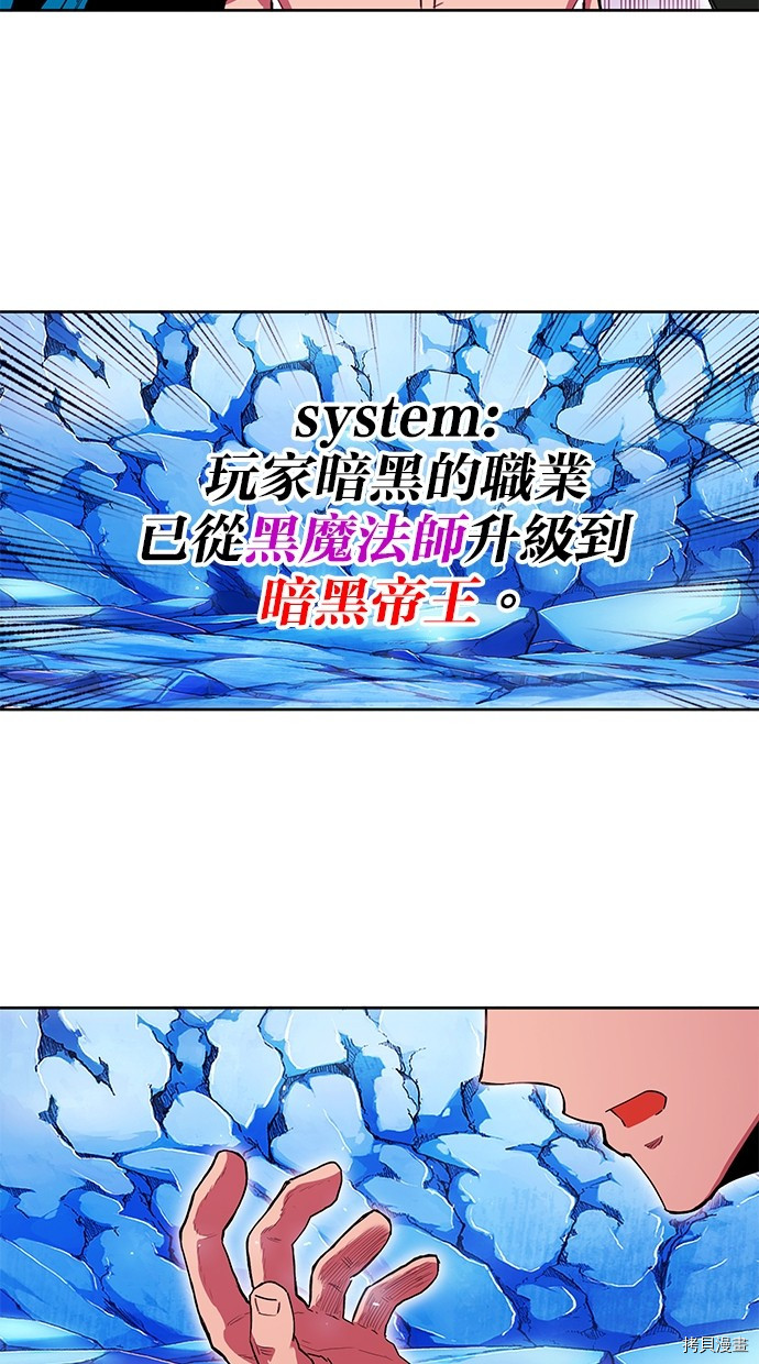 热练战士[拷贝漫画]韩漫全集-第2季70話无删减无遮挡章节图片 