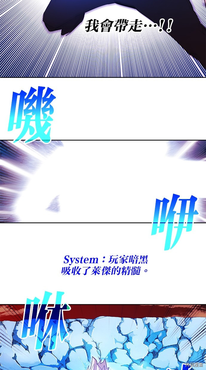 热练战士[拷贝漫画]韩漫全集-第2季70話无删减无遮挡章节图片 