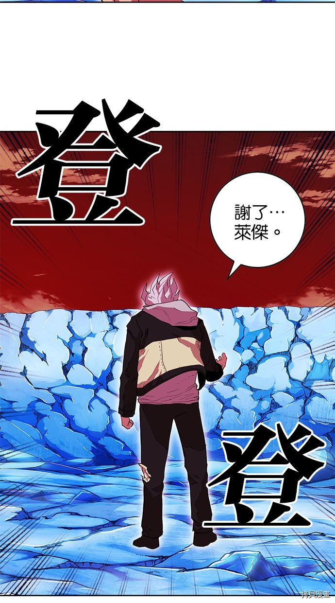 热练战士[拷贝漫画]韩漫全集-第2季70話无删减无遮挡章节图片 