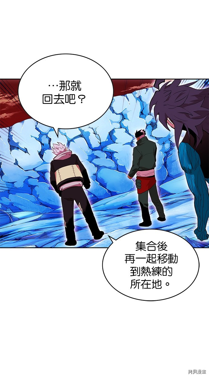 热练战士[拷贝漫画]韩漫全集-第2季70話无删减无遮挡章节图片 