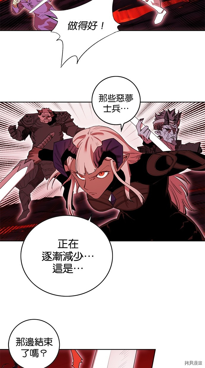 热练战士[拷贝漫画]韩漫全集-第2季70話无删减无遮挡章节图片 