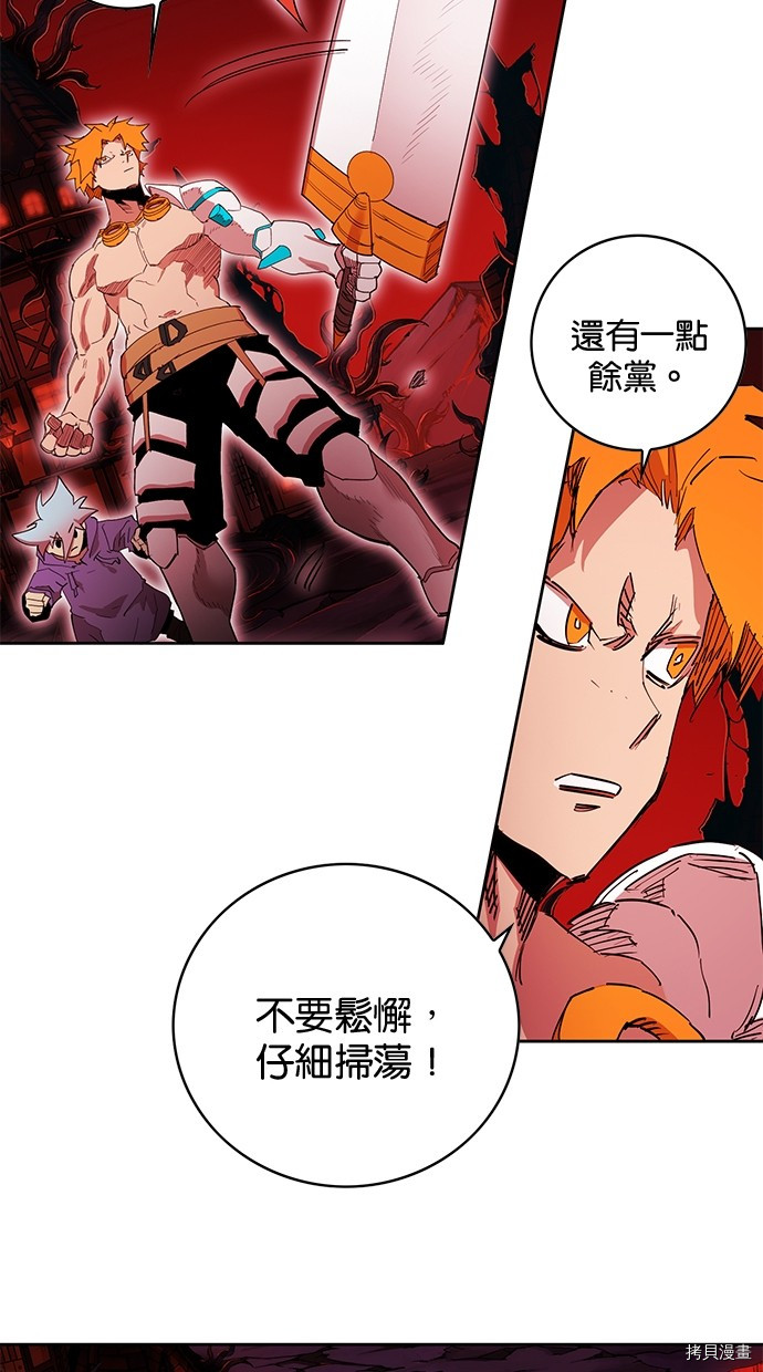 热练战士[拷贝漫画]韩漫全集-第2季70話无删减无遮挡章节图片 