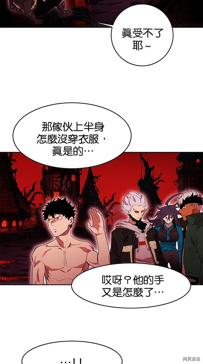 热练战士[拷贝漫画]韩漫全集-第2季70話无删减无遮挡章节图片 