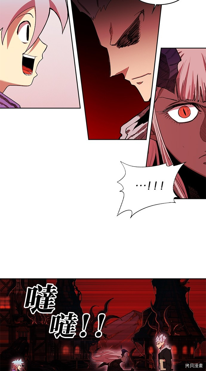 热练战士[拷贝漫画]韩漫全集-第2季70話无删减无遮挡章节图片 