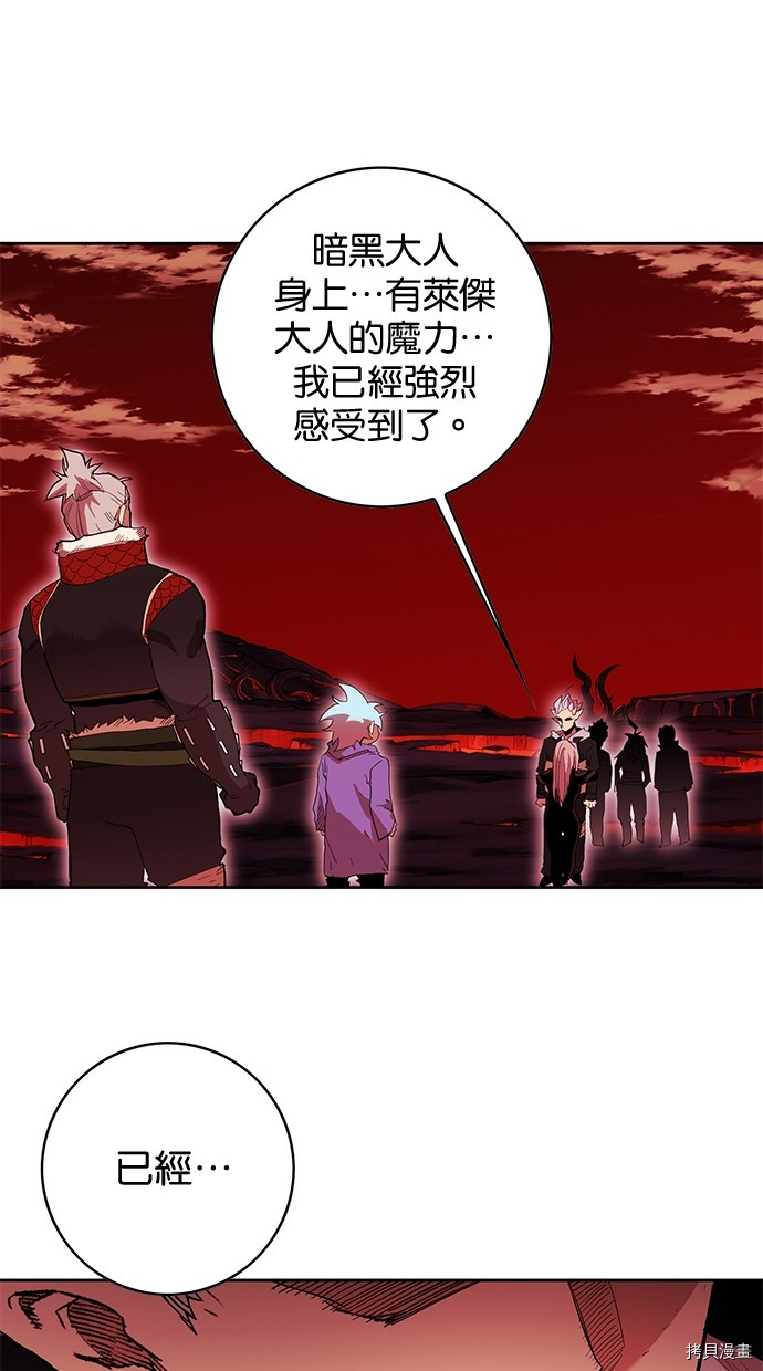 热练战士[拷贝漫画]韩漫全集-第2季70話无删减无遮挡章节图片 