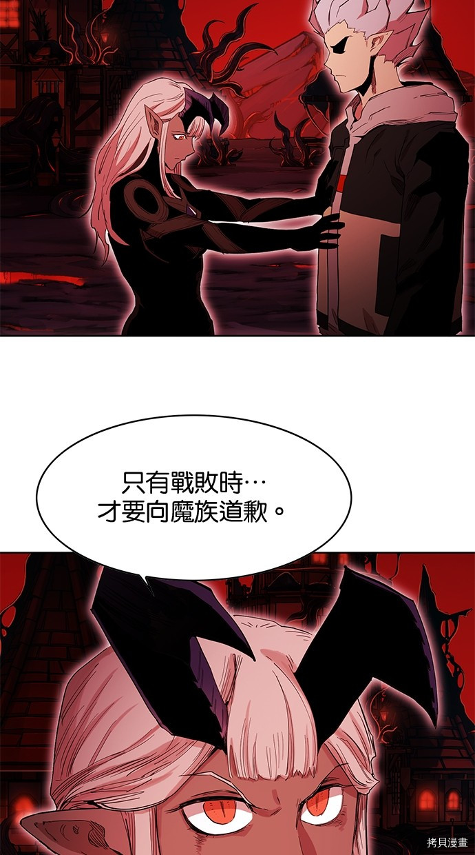热练战士[拷贝漫画]韩漫全集-第2季70話无删减无遮挡章节图片 