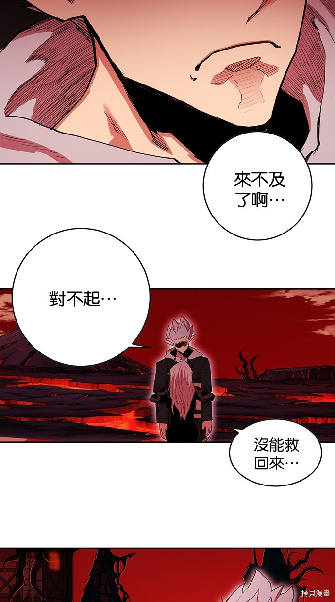 热练战士[拷贝漫画]韩漫全集-第2季70話无删减无遮挡章节图片 