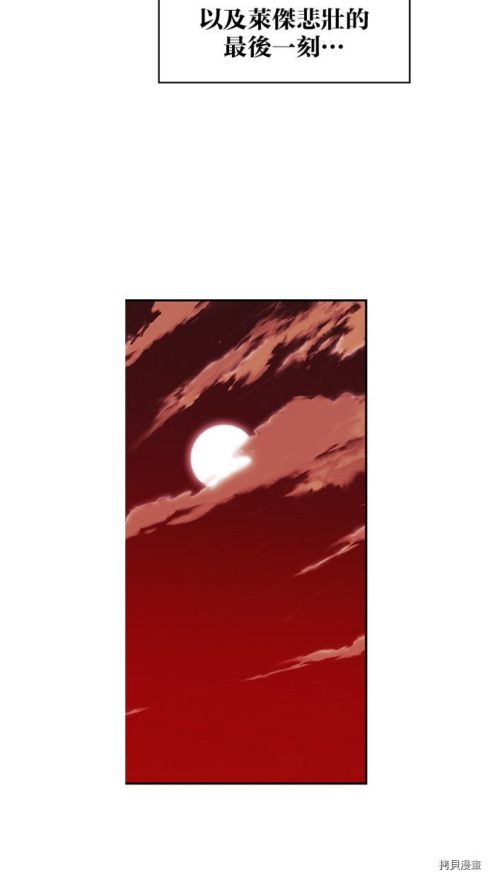 热练战士[拷贝漫画]韩漫全集-第2季70話无删减无遮挡章节图片 