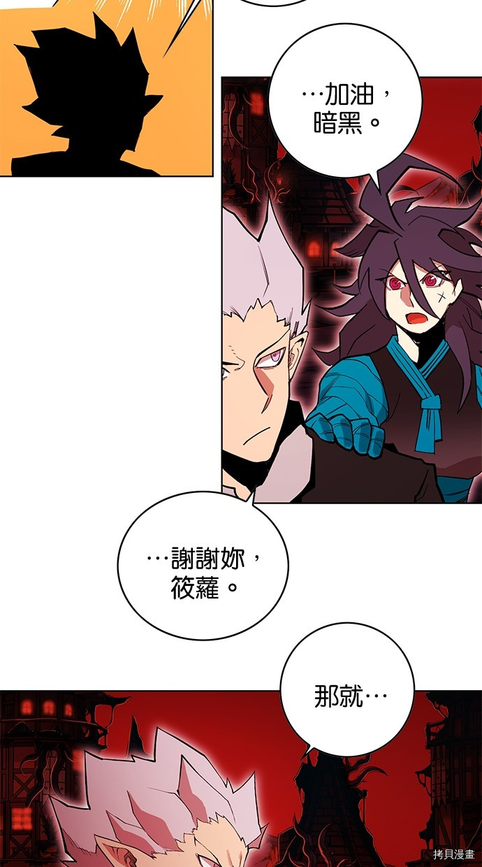 热练战士[拷贝漫画]韩漫全集-第2季70話无删减无遮挡章节图片 