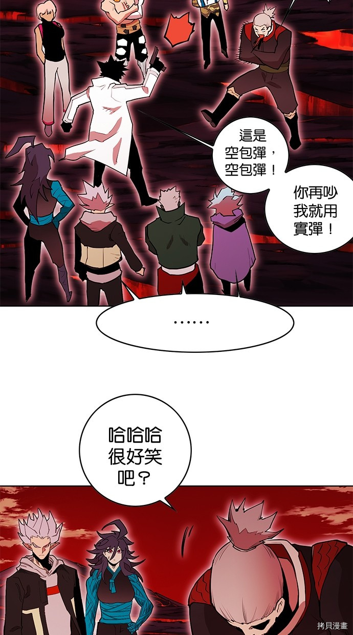 热练战士[拷贝漫画]韩漫全集-第2季70話无删减无遮挡章节图片 
