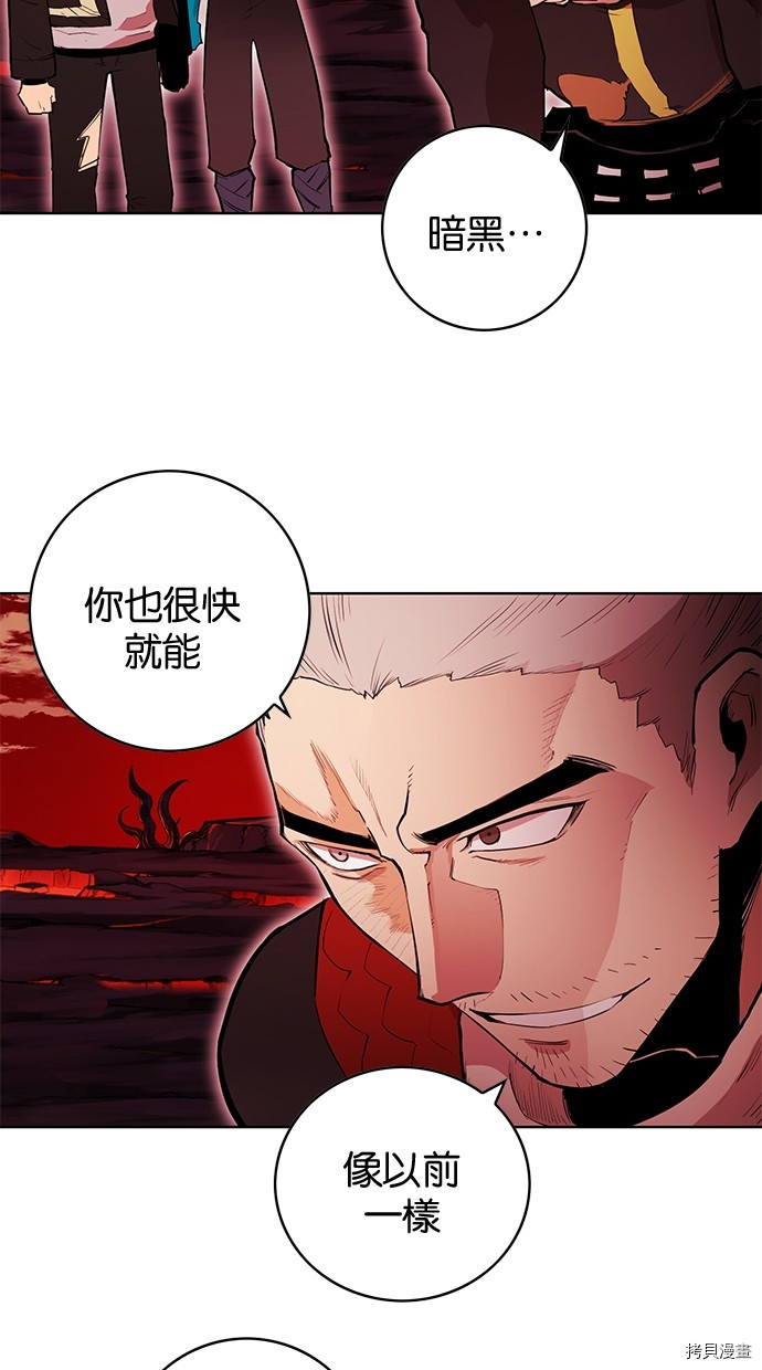 热练战士[拷贝漫画]韩漫全集-第2季70話无删减无遮挡章节图片 