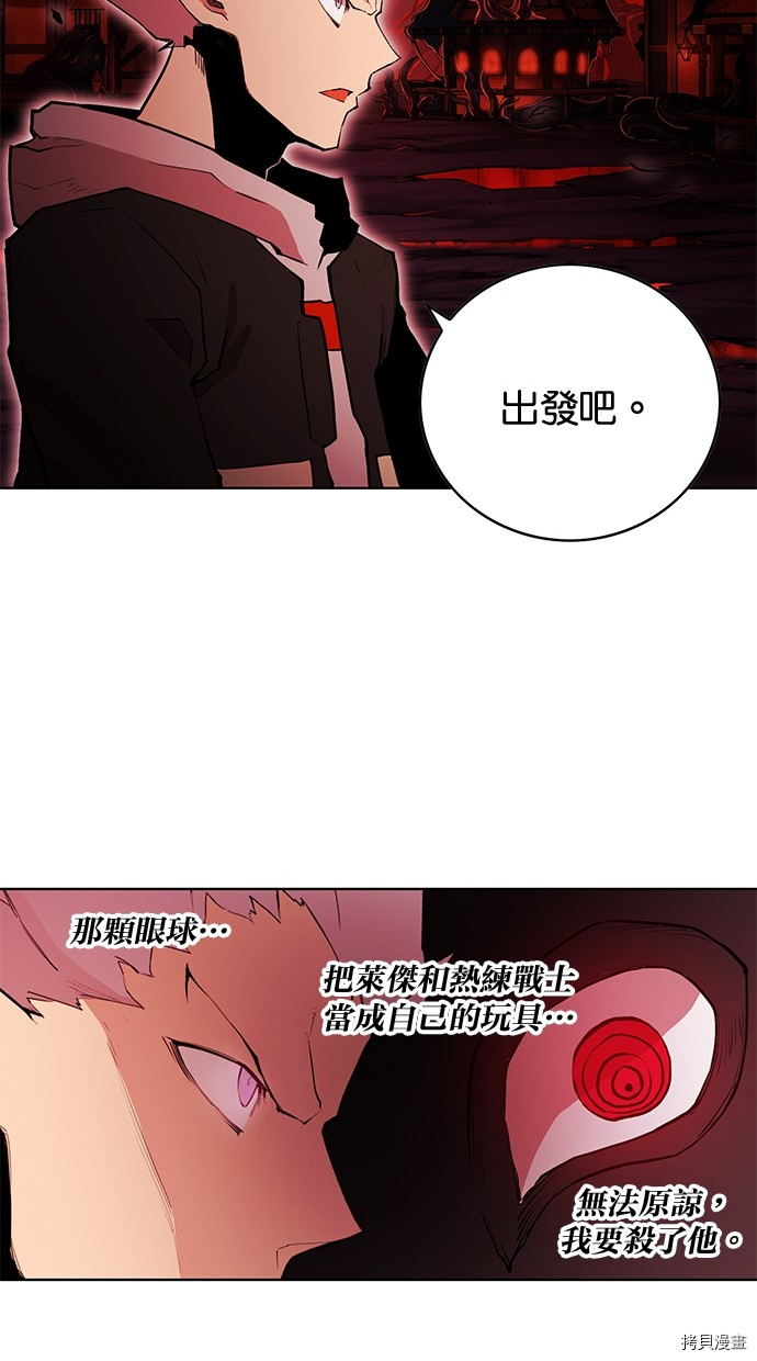 热练战士[拷贝漫画]韩漫全集-第2季70話无删减无遮挡章节图片 