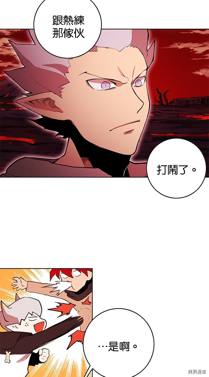 热练战士[拷贝漫画]韩漫全集-第2季70話无删减无遮挡章节图片 