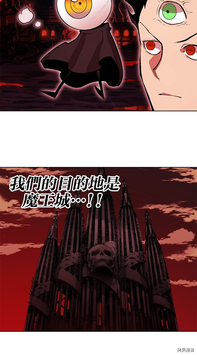 热练战士[拷贝漫画]韩漫全集-第2季70話无删减无遮挡章节图片 
